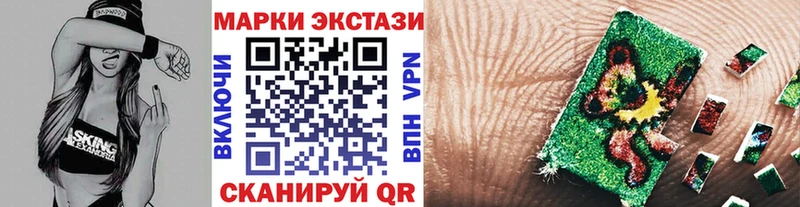 Наркотические марки 1500мкг магазин Знаменск