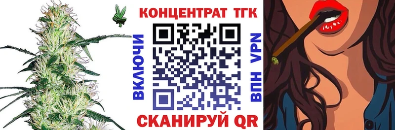 купить наркоту  Знаменск  ТГК вейп с тгк 