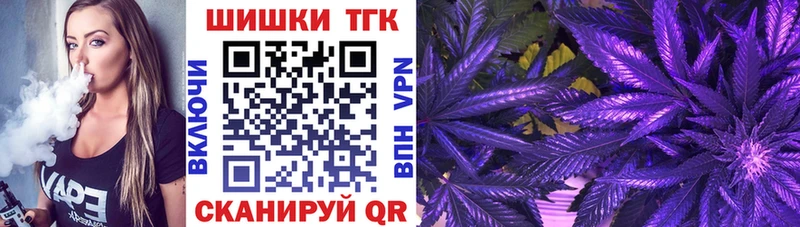 Конопля Amnesia  где продают   Знаменск 